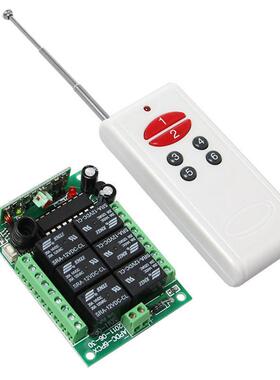 红钮白6键遥学4习型12V2V六色路灯具电机马12V24V6L达正反转控制