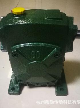 W减系列速机涡轮蜗杆圆柱齿轮减速机同轴式硬齿面减P速机WPA/S/O/