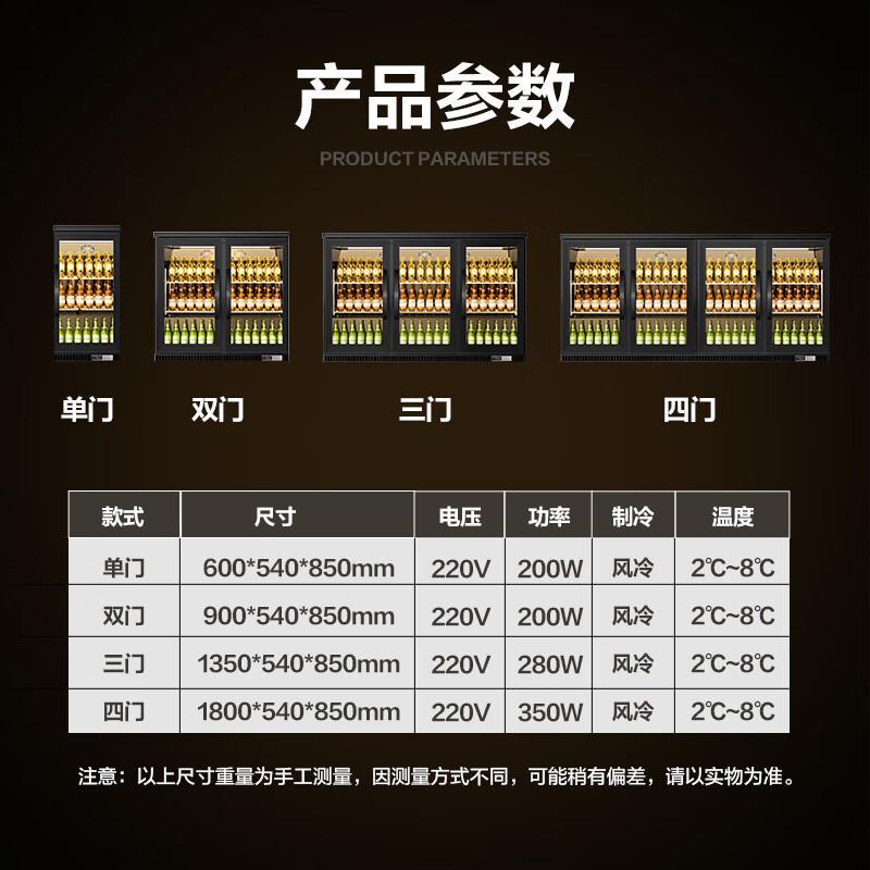 展示柜冷藏啤酒柜商用冰柜酒吧小型饮料啤酒展示柜