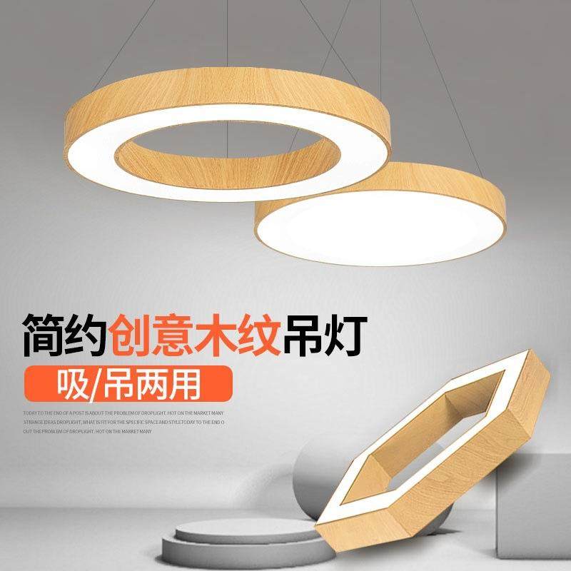 边创默认项六形三角形le意d办公室网吧健身房幼儿园教木纹吊室灯,家装灯饰光源,智能吊灯,淘宝优惠券,粉丝福利购,淘宝优惠卷