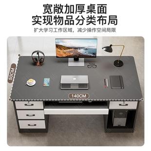 电脑桌家用现代简约带抽收纳学生学习书桌简易长条职员办公桌 台式