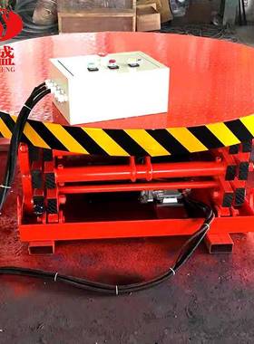 升降动旋转舞台剧降场旋转电动升降台遥台控升376降平台圆电形升