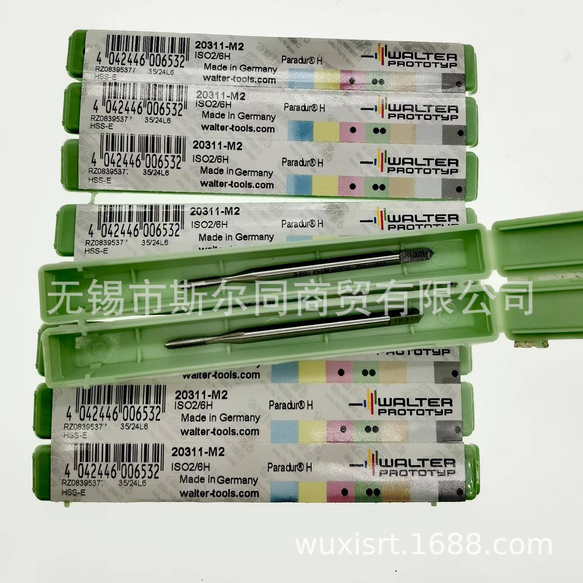 瓦攻特SQB先端20311-M丝尔2