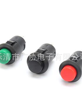 DS42TJD5-A钮开关卡按式按钮常开关开常闭自-锁自复位按键开关