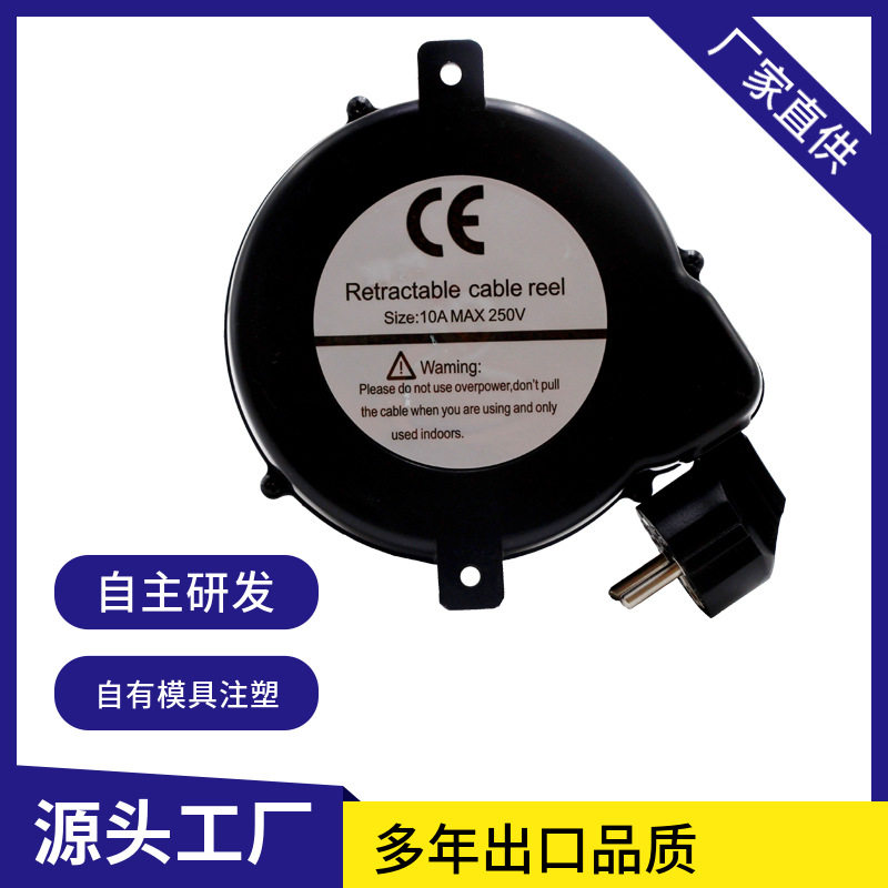 源头工厂直供欧规自动伸缩卷线盘伸缩卷线器绕线盘迷你收线器现货