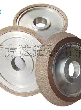 方化万方达立氮CBN砂轮磨不锈钢高速钢模具钢耐热合金烧硼结TYC砂