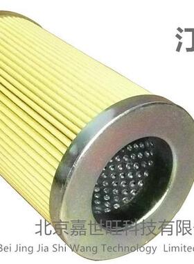 H-100干燥芯滤-H010