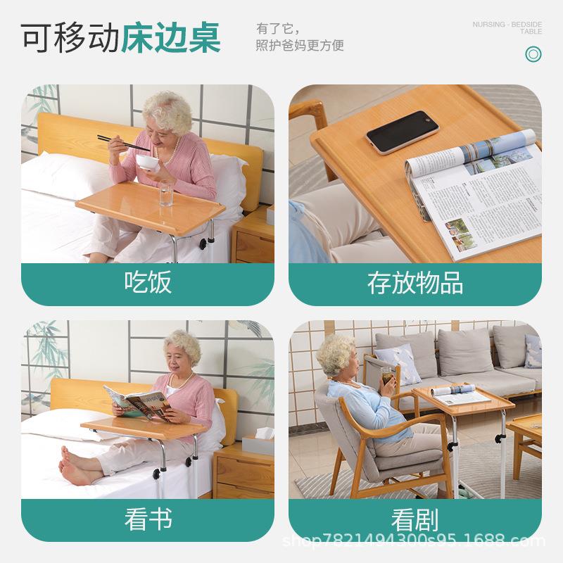 帮适叠卧床老人床边桌侧边IZN款可移护动升降折理餐桌懒人床上老