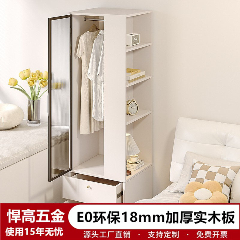 卧室床头简约窄款收纳衣柜