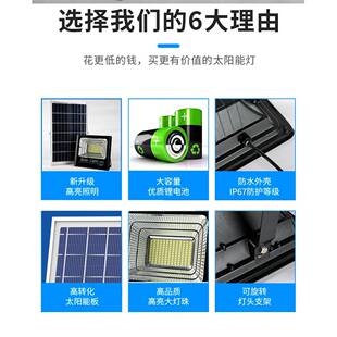 太阳能户外投灯光灯壳超亮防庭LW-T04院室外水led灯新农铝村室内