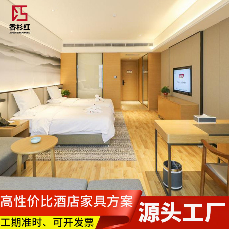酒店宾馆家具标间全套定 制民宿公寓现代简约床头柜挂衣板大床