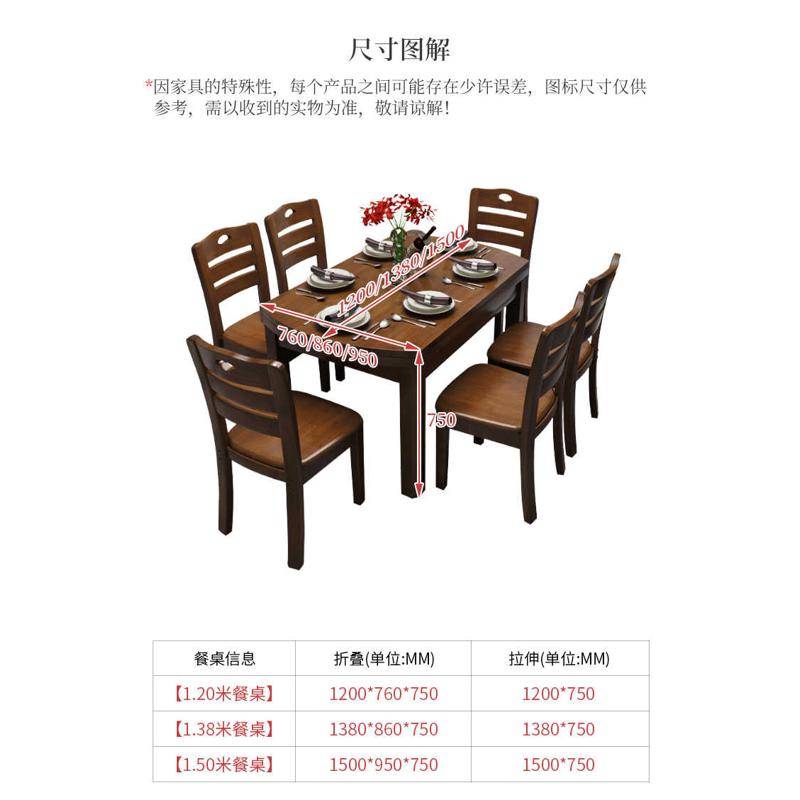 全圆桌小户型椅现代折叠餐桌可简约组伸缩实木餐桌家用原木饭桌