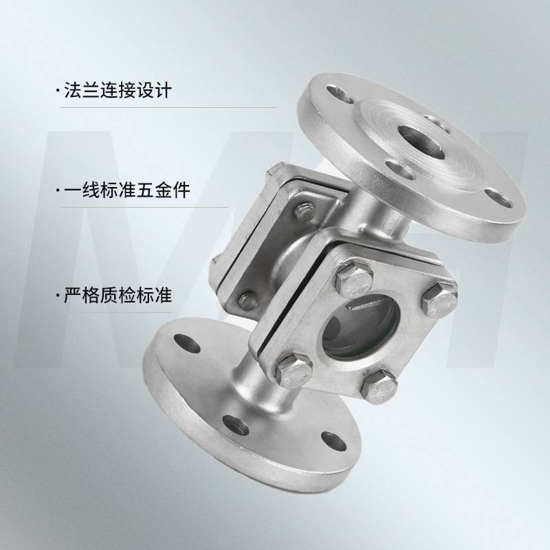 明昊不锈钢304水流指示器 四通法兰视镜水流观察指示器