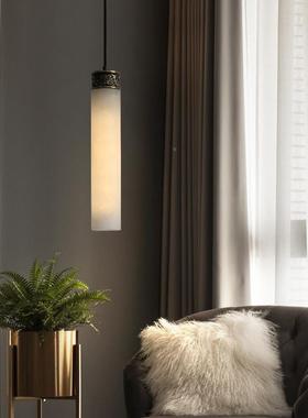 新中式云卧室床头铜小吊吊灯全云石轻奢现代简约RHP7465客石厅吧