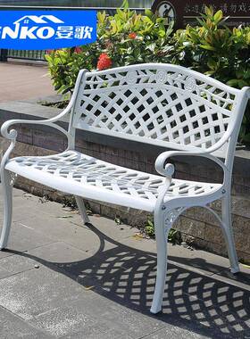 铸铝公园椅防外长椅花腐三人户椅子坐椅室外园庭院座椅休闲IBZ长