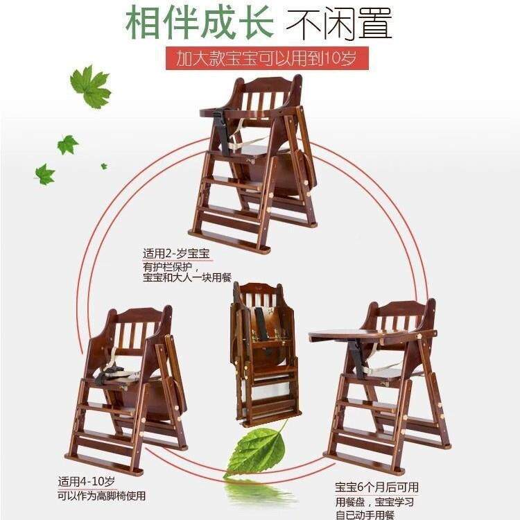 宝宝餐桌椅家用酒店餐儿餐椅实木多椅功能501便童携带折叠座吃饭