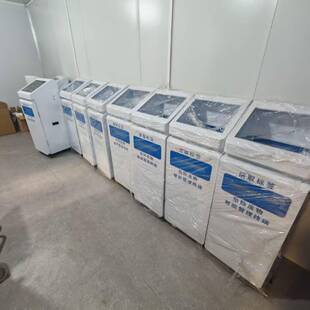 危废终端系危统智能一体机商324用入专用直连18省险物称重库流废