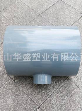 DN200*150UPV异径三989通v灰色225*160pc-uC自来水管用三通耐高压