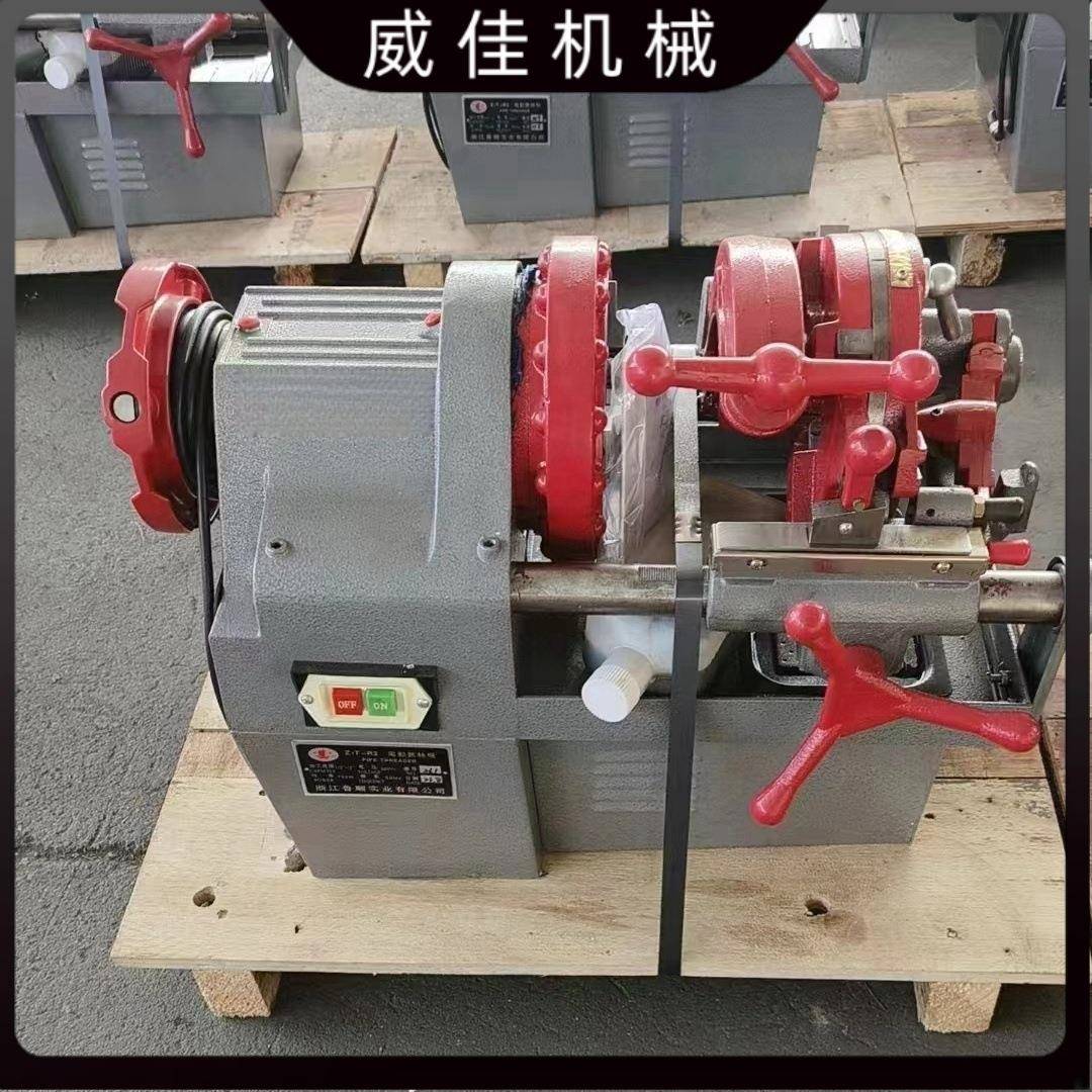 镀34寸电683动套丝机不锈钢寸道车丝机锌管管开牙机