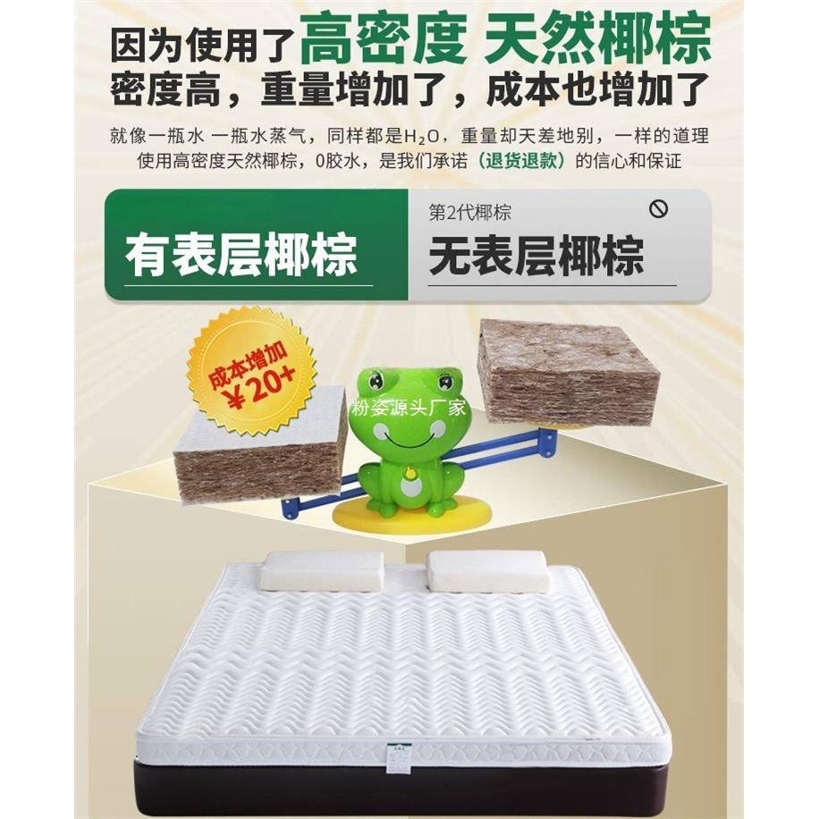 棕垫天3然椰棕床垫儿童硬棕榈家用m1.5厚折无品牌/薄1.81.5米1.2