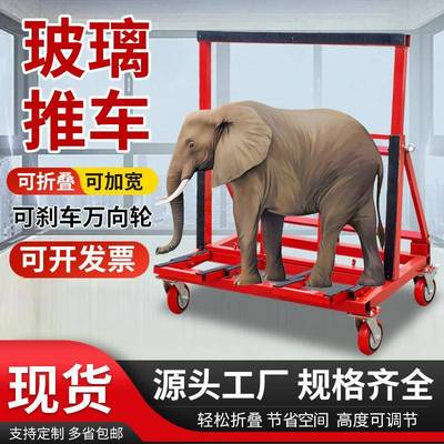 起宏加厚门窗玻搬运推车移662璃动折叠伸缩手万向轮多功能瓷砖运