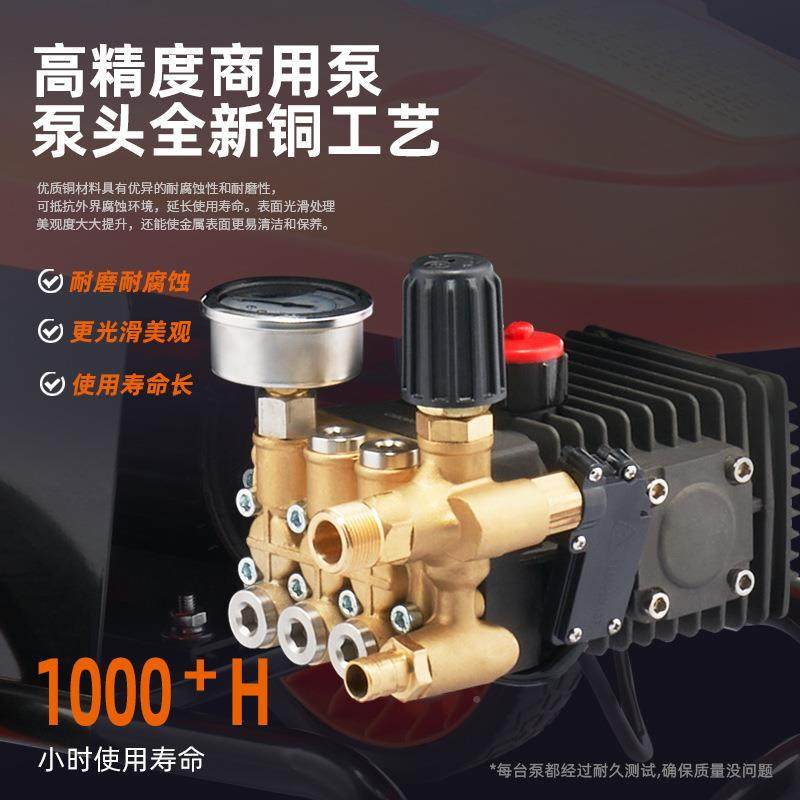 锐智洁电动高压清洗机洗工473车业洗车机商业洗车店家用洗机泵车