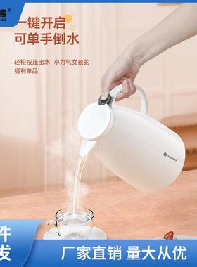 保温壶12791家用保水壶热水壶宿舍温保西温瓶暖水壶小便热水瓶携