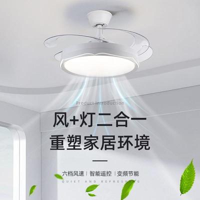 隐形风扇灯玉兰卧室静音现代客厅餐厅吸顶吊扇一体灯带电风扇吊灯