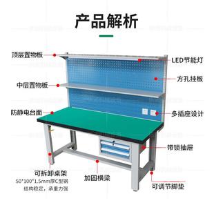 静板电车间流水测线检工作台实验室重型带双挂电防源平三抽+维修