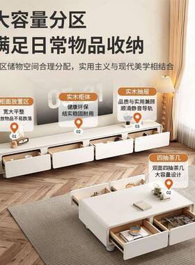 XTH2025新款实木电视柜简现代茶几组合奶油约风白大型极简纯户风