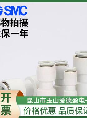 现货MC径直通头K接Q2H04-06A/06-0S8A/08-10A/10-12A/31412变-16A