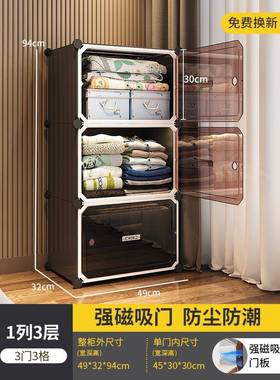 小衣柜出衣租房收用宿舍单人卧室家用简儿易童服纳小户型塑KPO料
