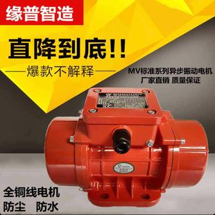 振动电机HY 3工业防水振动马达振动筛 MVE60 3100200300500