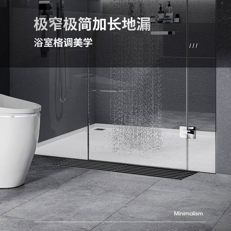 极窄导水线长条型地漏极简线性淋浴房卫生间加长大排量全铜防臭芯