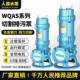 人民切割污式 水泵220v抽粪排污家泵型用潜水小泵化粪965池抽水泵