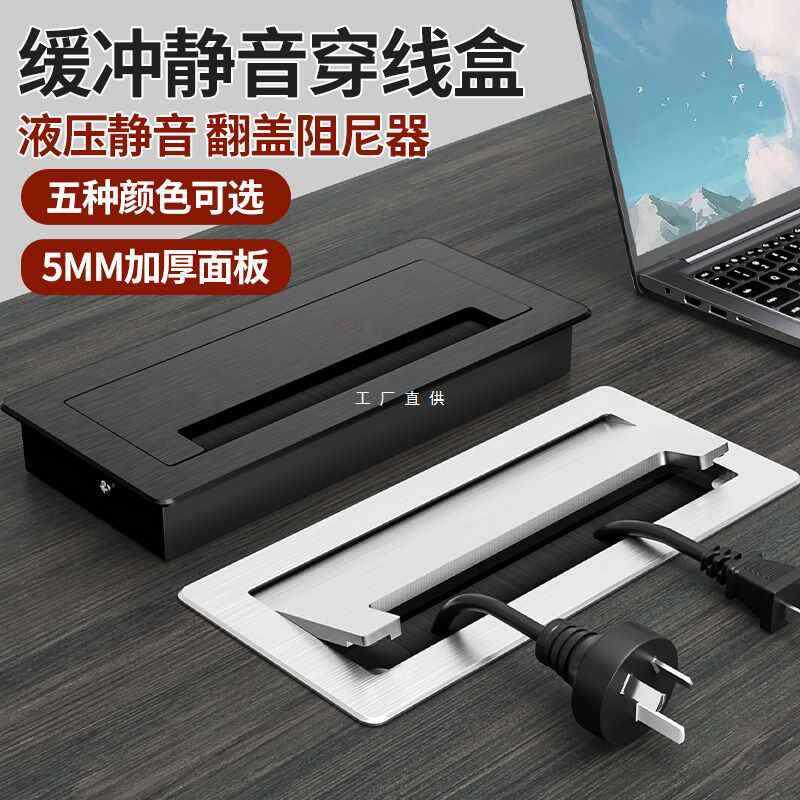 ?铝合金白色线盒电柜电视柜穿视线孔盖板电脑书桌过线孔穿毛刷穿
