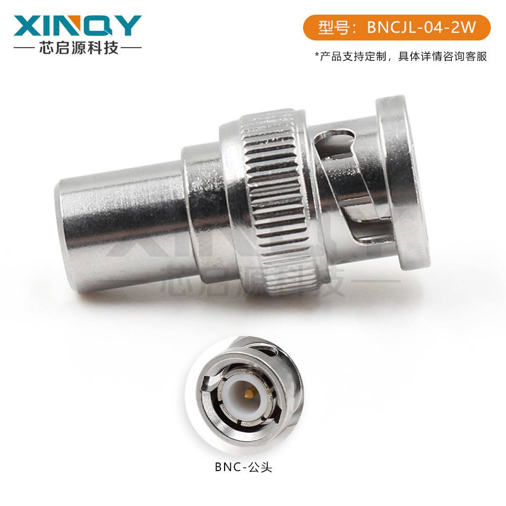 XINQY 50欧姆射频同轴负载 2W终端测试假堵头 BNC公头 4GHz短路器