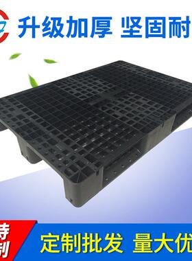 厂家售黑色防静2电卡九销脚川字WTC板田字防静电塑料托盘108