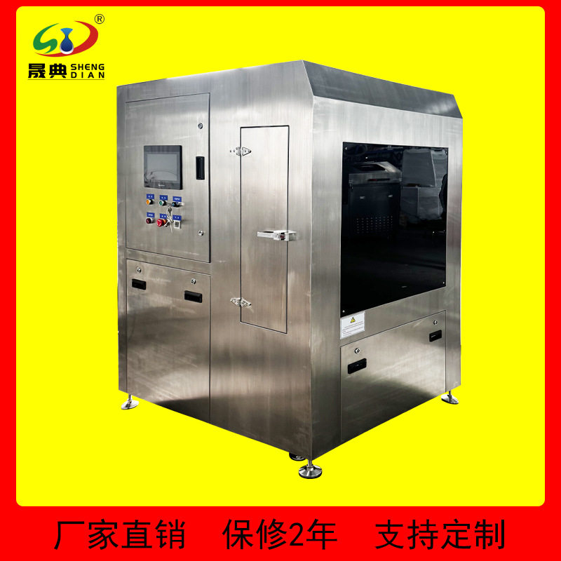 SMT钢网全自动喷淋清洗机