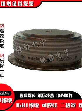 晶闸管T1986N12TOF T1986N14TOF T1986N16TOF T1986N18TOF