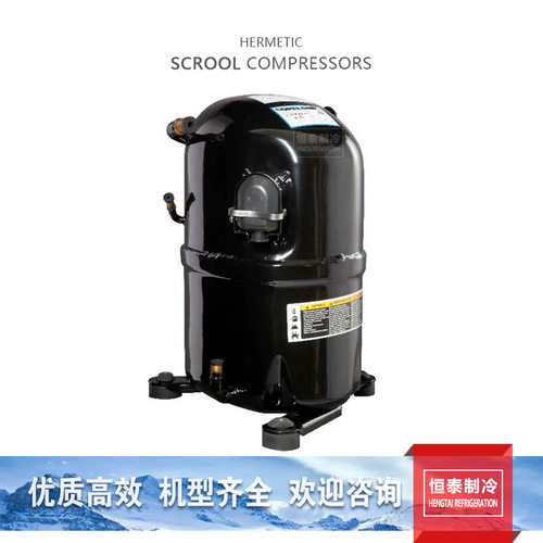 谷轮活塞压缩机CR53KQME-TF5