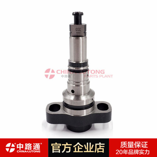 2418455152  2455-152  分配式喷油泵柱塞  2 418 455 152