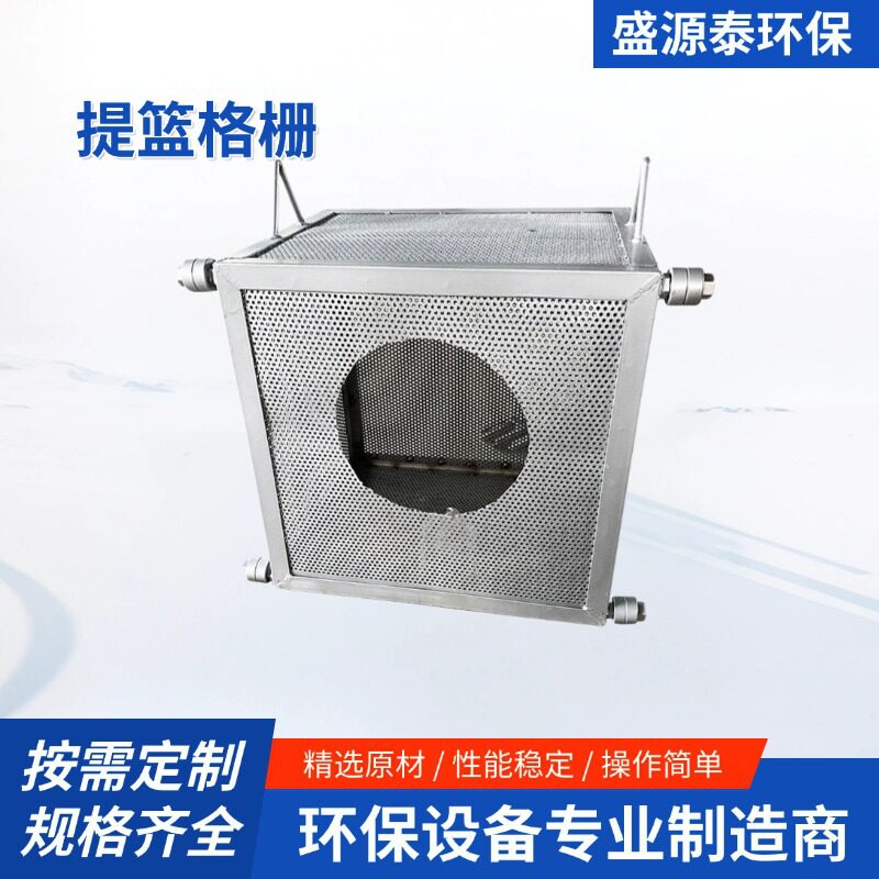 厂家不锈钢提篮格栅电动手动提篮格栅 污水处理平板滤网 吊篮格栅