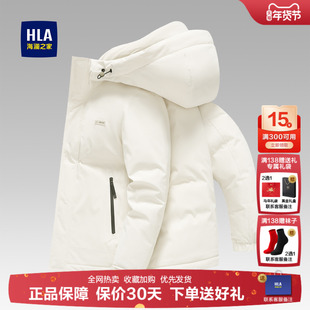 海澜之家加厚羽绒服男士冬季新款防风短款上衣男装爸爸连帽外套男