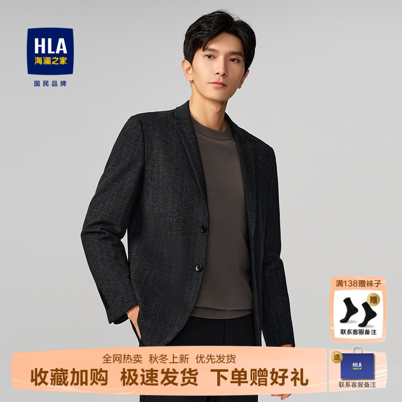 海澜之家秋季休闲西服男