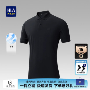 海澜之家男士 夏季 HLA polo衫 体恤上衣男 高端爸爸款 商务翻领短袖