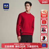 男士 HLA 26冬季 新保暖暗纹高端红色打底衫 海澜之家圆领长袖 针织衫