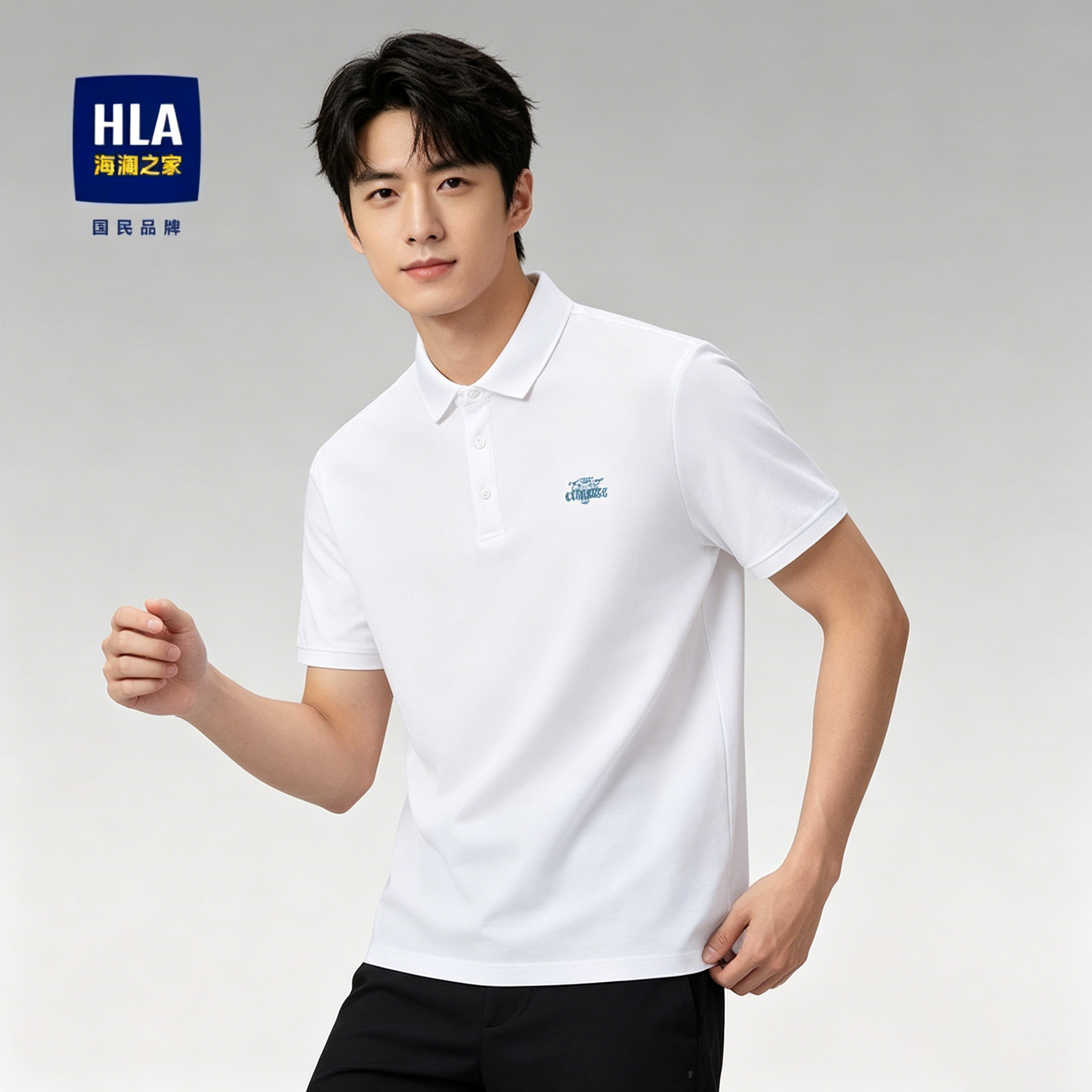 HLA/海澜之家男款polo衫父亲节爸爸短袖t恤夏季新款商务上衣