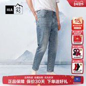 海澜之家山不在高系列牛仔裤 24春夏新款 锥形五袋款 HLA 长裤 男