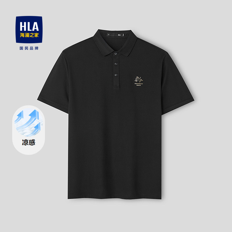 HLA/海澜之家马年贺岁男士POLO衫26新凉感翻领撞色印花短袖T恤衫